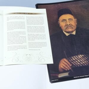 Art Album Ibrahim Khalil Georr - Image 3