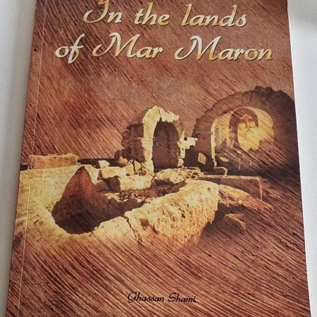 In the lands of Mar Maron by Ghassan Shami