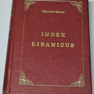 Index Libanicus - Image 1