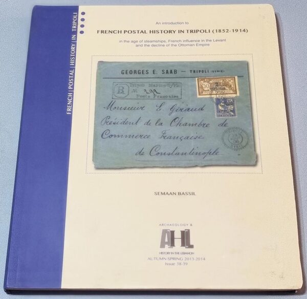 Introduction to French Postal History in Tripoli