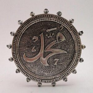 Islamic calligraphy bas-relief - Image 4