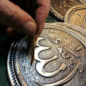 Islamic calligraphy bas-relief - Image 1