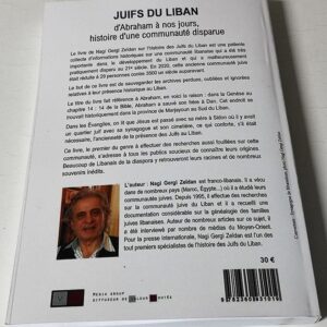 Juifs du Liban - Image 2