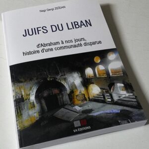 Juifs du Liban - Image 1