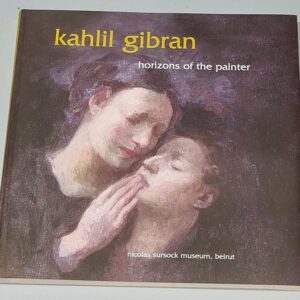 Kahlil Gibran - Horizons of the Painter - Image 1