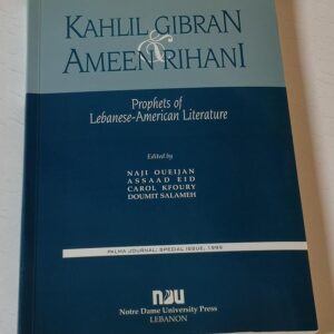 Kahlil Gibran and Ameen Rihani - Image 1