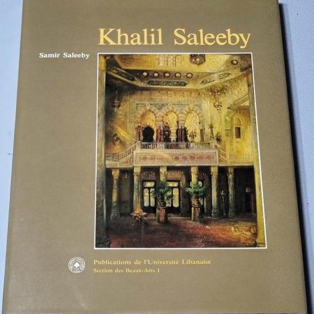 Khalil Saleeby - A painter from Lebanon - Image 1