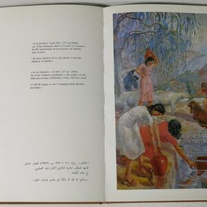 Khalil Saleeby - A painter from Lebanon - Image 3