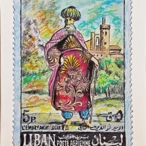 L'Emir Fakhreddine 2 Liban الأمير فخر الدين الثاني لبنان