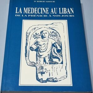 La Médecine au Liban de la Phénicie à nos jours - Image 1