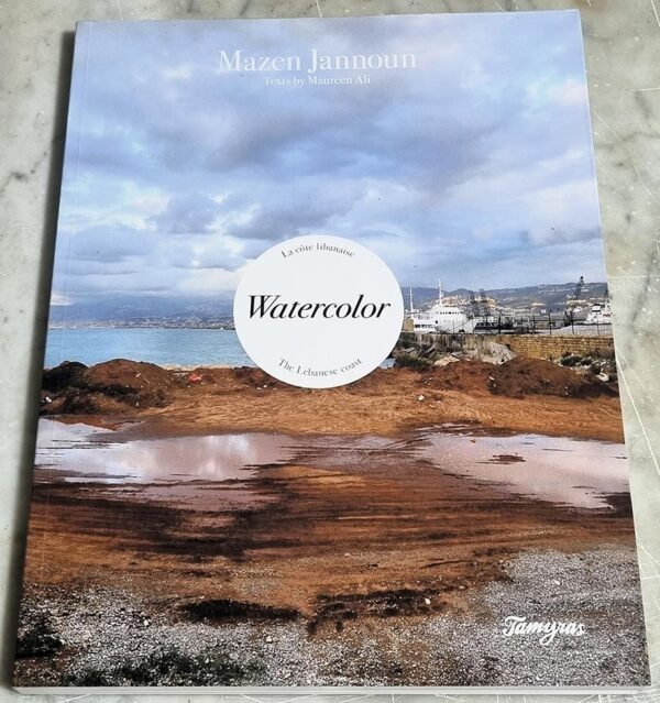 La cote Libanaise Watercolor The Lebanese coast Book - Mazen Jannoun