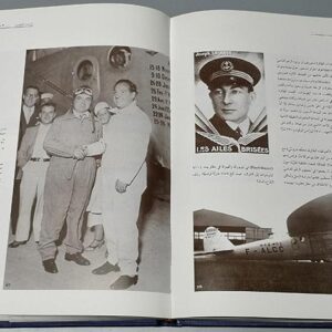 Aviation in Lebanon 1913 - 1944 - Image 2