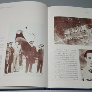 Aviation in Lebanon 1913 - 1944 - Image 4