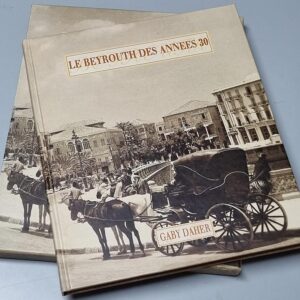 Le Beyrouth des années 30 - Image 1