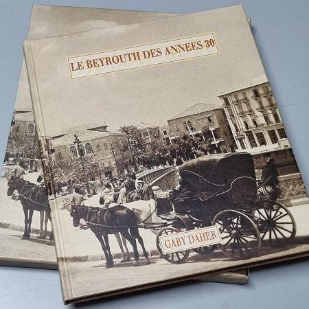 Le Beyrouth des annees 30 Gaby Daher