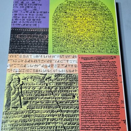 Le Liban dans les Ecrits des Anciens