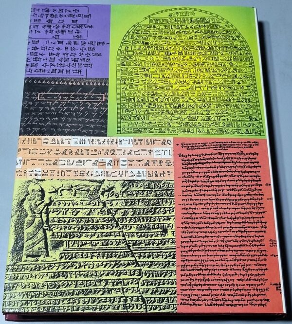 Le Liban dans les Ecrits des Anciens