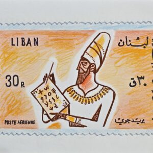 Le Liban inventeur de l'Alphabet poste aerienne لبنان واضع الأبجدية بريد الجوي