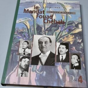 Collection Le Mémorial du Liban - Image 4