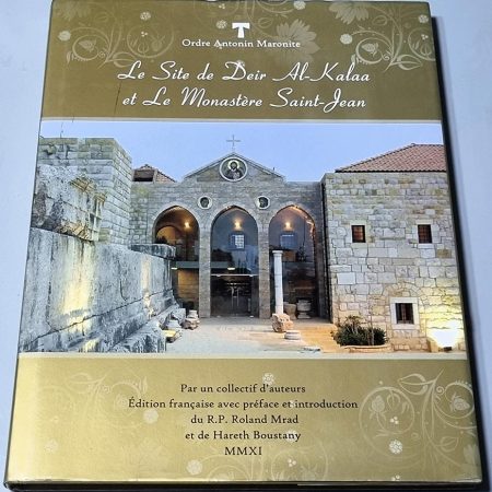 Livre du site de Deir Al Kalaa et le Monastere Saint Jean