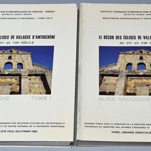 Décor des églises de villages d'Antiochène - Image 1