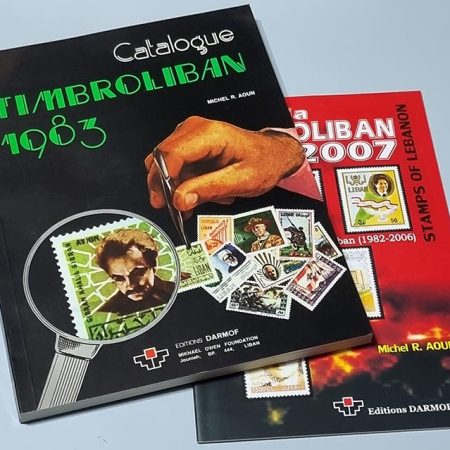Lebanese Stamps Catalogues