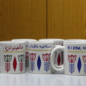 Classic Lebanese ceramic cups/mugs - Image 1