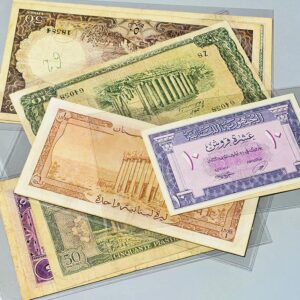 Lebanese old paper notes
