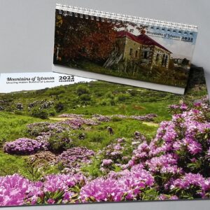 Lebanon Calendars 2022 - Image 1