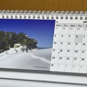 Lebanon Calendars 2022 - Image 3