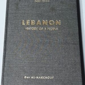 Lebanon - History of a People - Image 1