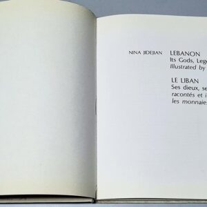 Lebanon, Its Gods, Legends and Myths illustrated by Coins - Image 3