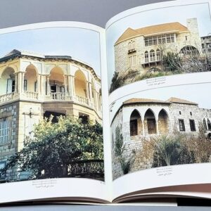 Lebanon Pictures of Our Heritage