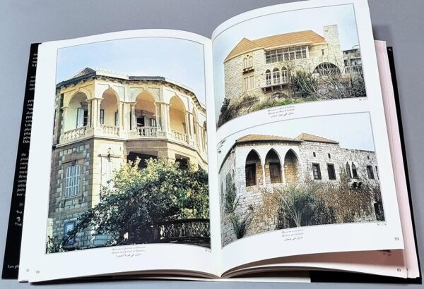 Lebanon Pictures of Our Heritage