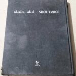 Lebanon Shot Twice Dar Al Nahar لبنان فلبنان دار النهار