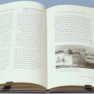 Le Liban et les Chefs d'oeuvre de la Terre-Sainte - Image 3