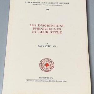 Inscriptions Phéniciennes et leur style - Image 1