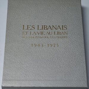 Les Libanais et la vie au Liban de l’indépendance à la guerre 1943 - 1975 - Image 1
