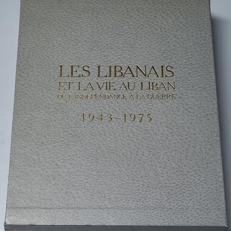 Livre Les Libanais et la vie au Liban de l'independance a la guerre