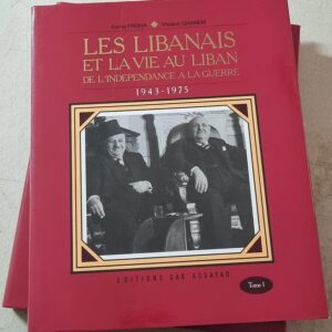 Les Libanais et la vie au Liban de l’indépendance à la guerre 1943 - 1975 - Image 2