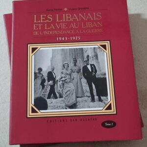 Les Libanais et la vie au Liban de l’indépendance à la guerre 1943 - 1975 - Image 3