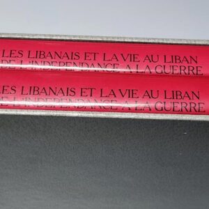 Les Libanais et la vie au Liban de l’indépendance à la guerre 1943 - 1975 - Image 11