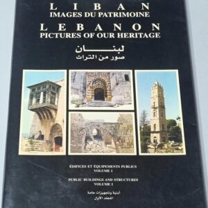 Liban Images du Patrimoine - Image 1