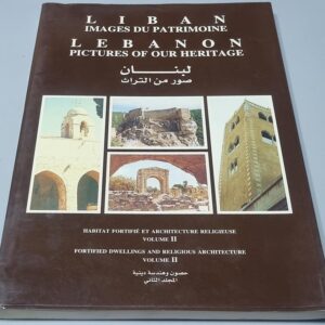 Liban Images du Patrimoine Lebanon Pictures of Our Heritage لبنان صور من التراث