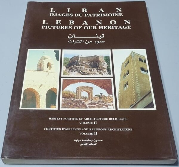 Liban Images du Patrimoine Lebanon Pictures of Our Heritage لبنان صور من التراث