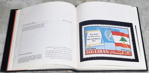 Liban Timbres et Evenements 1920 1970