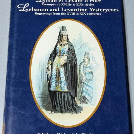 Liban et Levant d'Hier Estampes du XVIII-XIX siecles