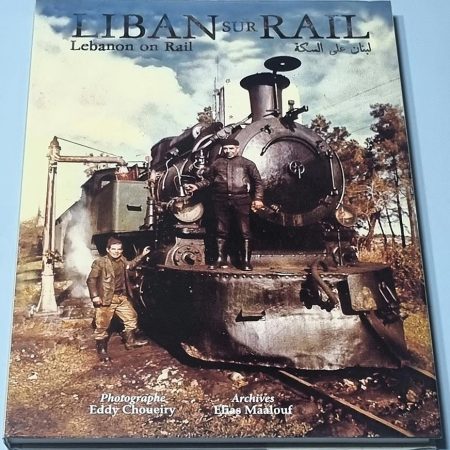 Liban sur Rail Lebanon on Rail لبنان على السكة