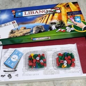 LibanoPoly Lebanese Monopoly