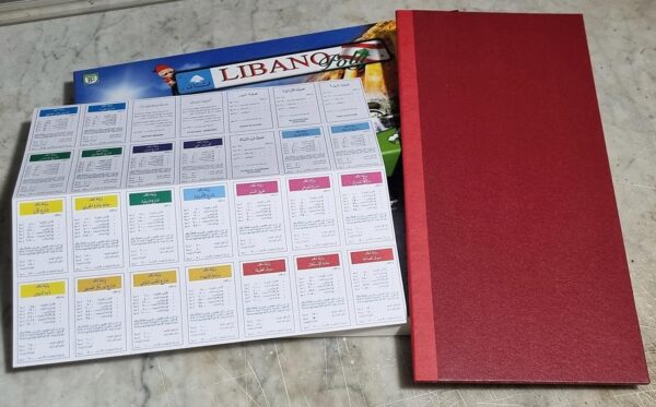 LibanoPoly Lebanese Monopoly